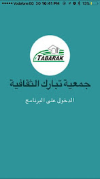 tabarak poster 5