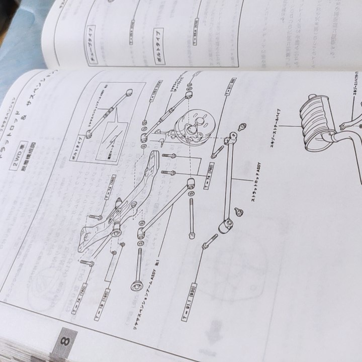 の投稿画像1枚目