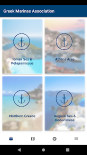 Greek Marinas Association(圖1)-速報App