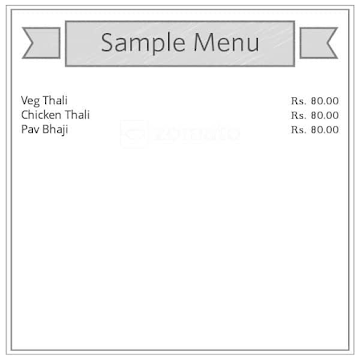 Shree Krishna Poli Bhaji Kendra menu 