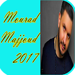 Cover Image of 下载 mourad majjoud 2017 mp3 1.0 APK