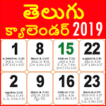 Cover Image of Download Calendar 2019 Telugu 1.5 APK