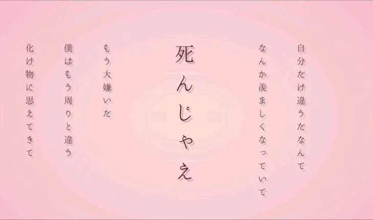 「見た方がいいかもよｯ☆」のメインビジュアル