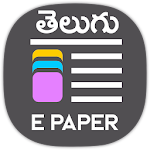 Cover Image of Download Telugu E-News Papers PDF 1.3 APK