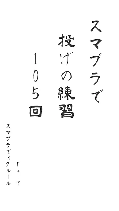 「相棒」のメインビジュアル