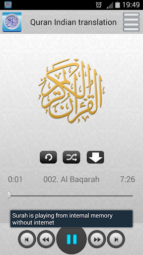 免費下載音樂APP|Quran Indian translation mp3 app開箱文|APP開箱王