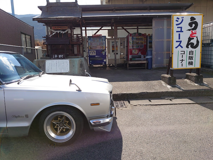 スカイラインのちょっとソコまで！・社長まいど👍・レトロ自販機・ガレージライフ・小屋生活に関するカスタム事例の投稿画像4枚目