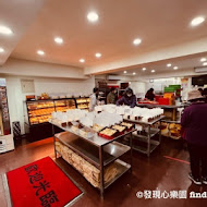 小潘蛋糕坊(板橋中正店)