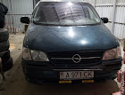 продам авто Opel Sintra Sintra