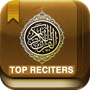 Top Quran Recitation MP3  Icon