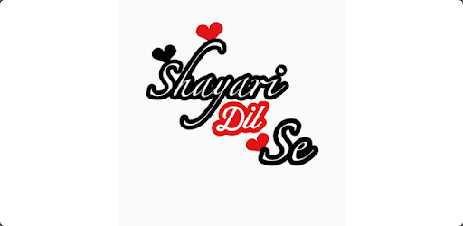 Shayari Dil Se