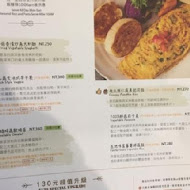 貳樓餐廳 Second Floor Cafe