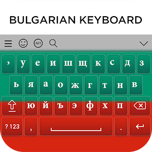 Bulgarian