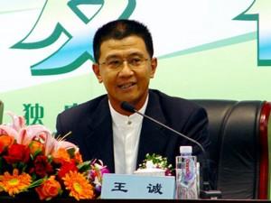 外逃美國的令完成即將回國歸案