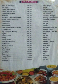 Haripriya Dhaba menu 4