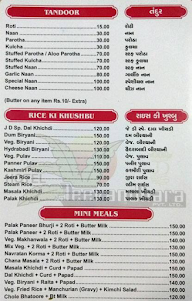 Jeevanadhara Restaurant menu 8