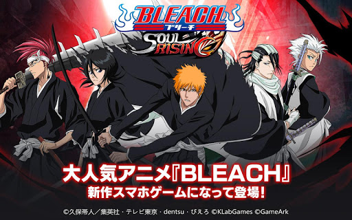 BLEACH Soul Rising screenshots 11