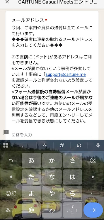 りょういちさんが投稿した#CCMで会いましょう・CCMで会いましょう・静岡県裾野市 水ヶ塚公園駐車場に関するカスタム事例の投稿画像10枚目