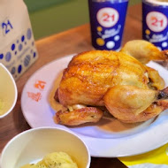 21 風味館 21 Plus(內湖大潤發門市)