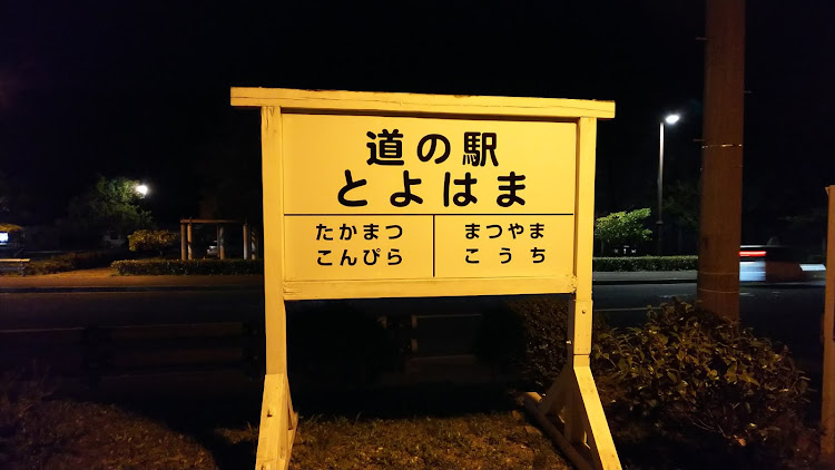 180SXのYA☆KA☆RAフレンズ突発MT・ドライブ・レッドメモリー・ガルウィング・アンダーネオンに関するカスタム事例の投稿画像2枚目