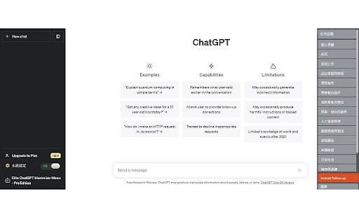 Elite ChatGPT Maximizer-Boost Your Efficiency