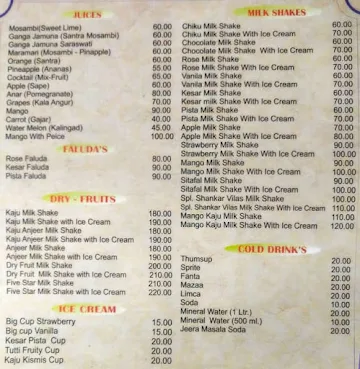 Shri Shankar Vilas menu 
