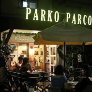 Parko Parco 牛肚包 義大利小酒館中山店