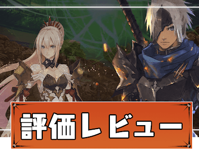 テイルズ ストーリー 評価 106932