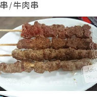 小喬新疆羊肉串