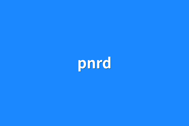 「pnrd」のメインビジュアル