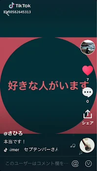 愛してるよ❤️3