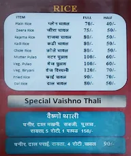 Maa Vaishno Shudh Shakahari Bhojnalaya menu 3