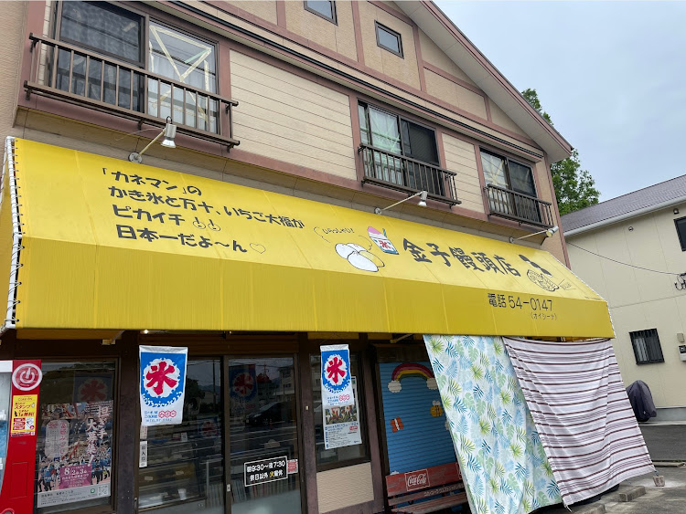 yousan03さんが投稿した大村市・大村神社・玖島城・菖蒲の花・いなほ焼きに関するカスタム事例の投稿画像13枚目