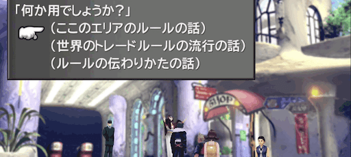 Ff8 カードルールの変更方法と初期化する方法 神ゲー攻略