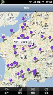 World Heritage in France Screenshots 3