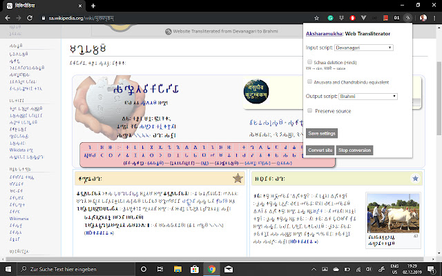 Aksharamukha: Script Converter chrome extension