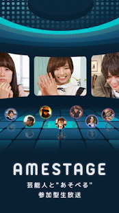 How to get AMESTAGE-芸能人とあそべる生放送 1.1.6 mod apk for laptop