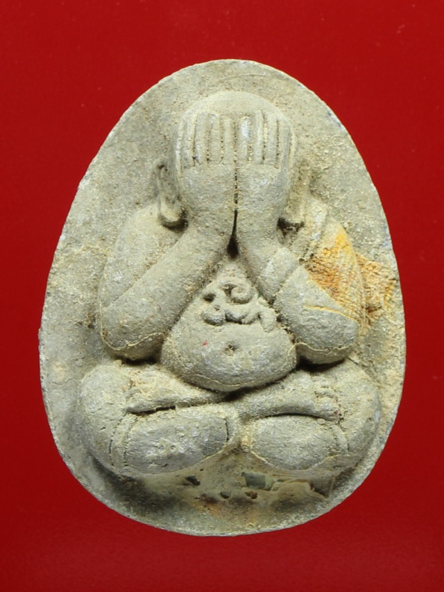 พระปิดตามหาลาภสารพัดดี หลวงพ่อคูณ