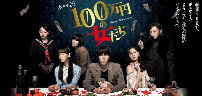 Séries Japonesas - 11 doramas disponíveis na Netflix para os