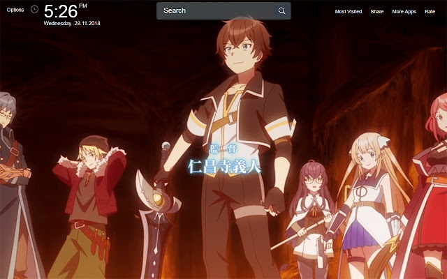 Shichisei no Subaru Wallpapers Theme New Tab