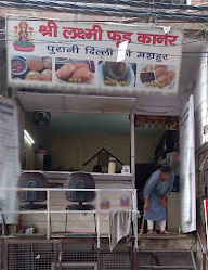 Saini Food Corner photo 1