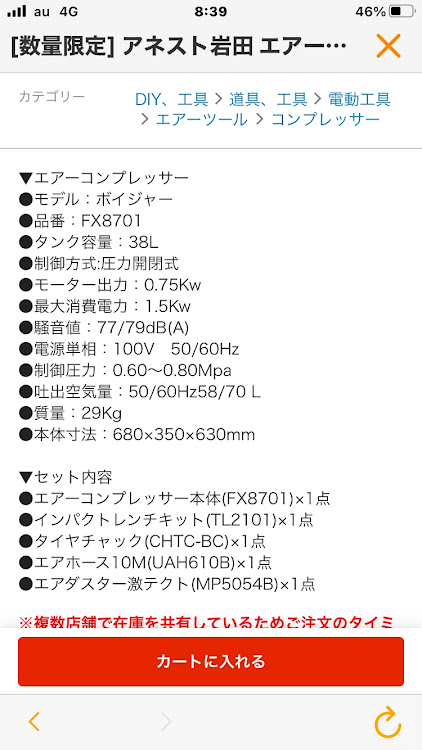 の投稿画像2枚目