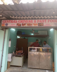 Central Chinese & Fast Food photo 1