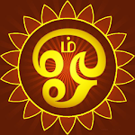 Cover Image of Descargar பக்தி பாடல்கள் - Tamil Devotional Songs 1.0 APK