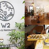 W2 Cafe & Restaurant