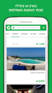 GROO עסקים ‎(圖3)-速報App