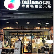 米蘭街義式小館milano