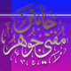 Download MuftiJohorApps For PC Windows and Mac 1.0