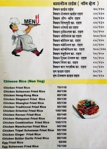 Poona Restaurant menu 