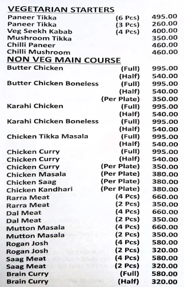New Minar menu 